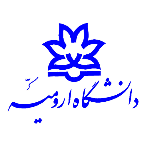 دانشگاه ارومیه