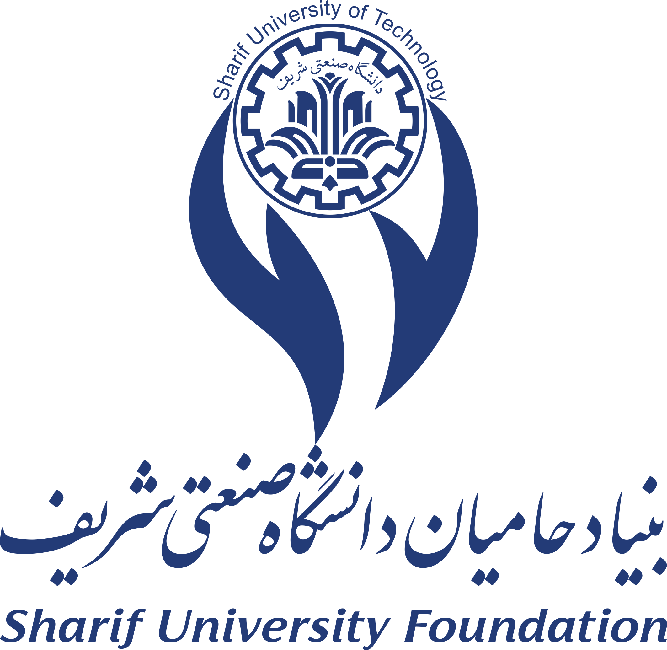 بنیاد حامیان دانشگاه صنعتی شریف