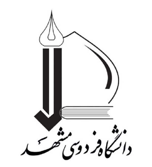 دانشگاه فردوسی مشهد