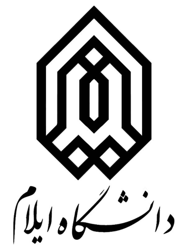 دانشگاه ایلام