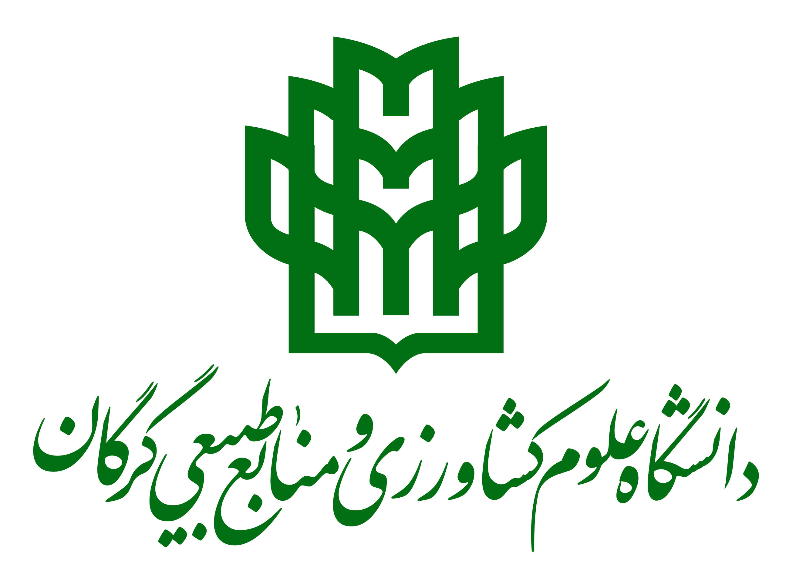 دانشگاه علوم کشاورزی و منابع طبیعی گرگان