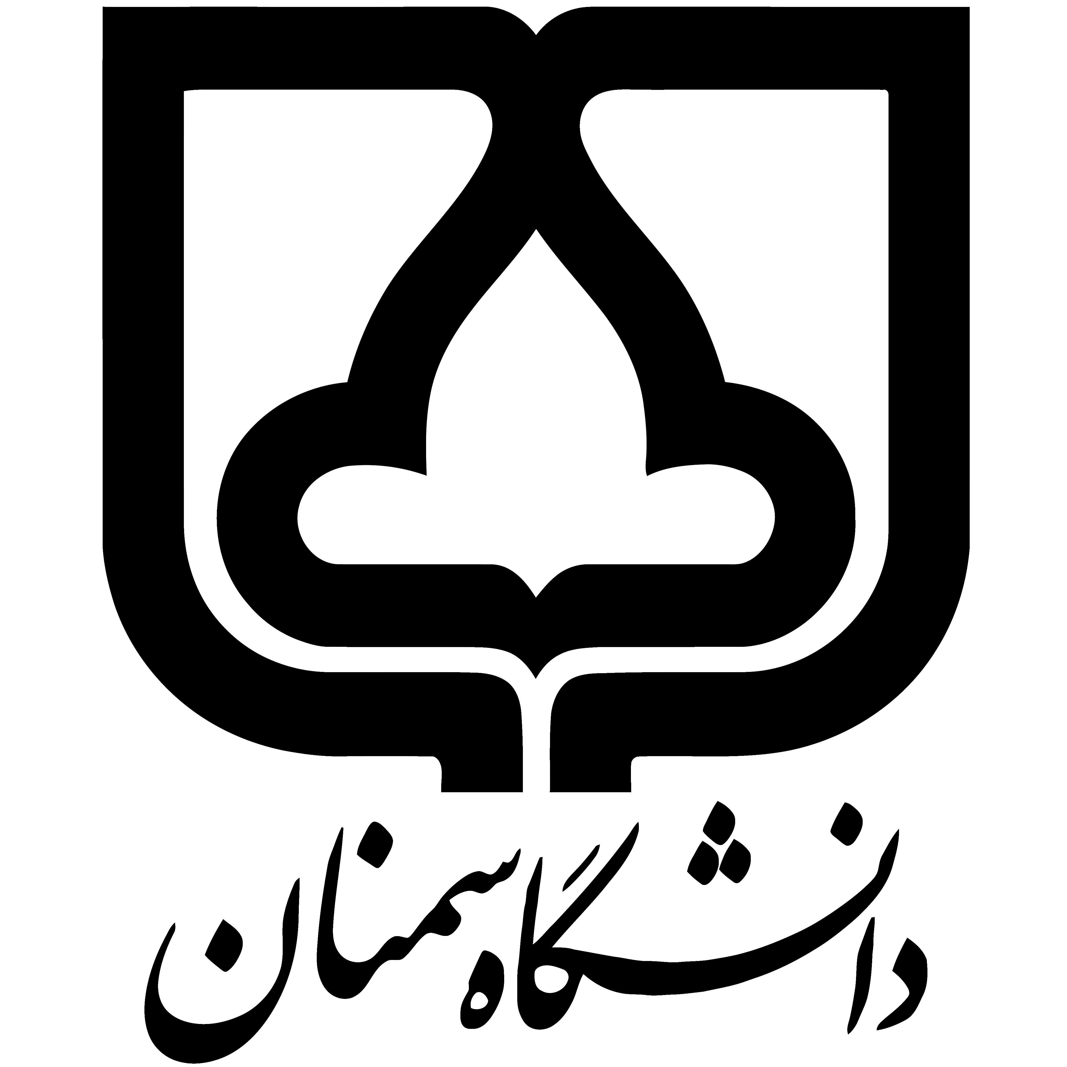 دانشگاه سمنان