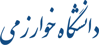 بنیاد خیرین دانشگاه خوارزمی