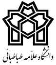 دانشگاه علامه طباطبائی