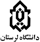 دانشگاه لرستان