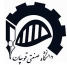 موسسه حامیان علم و فناوری فنی و مهندسی قوچان