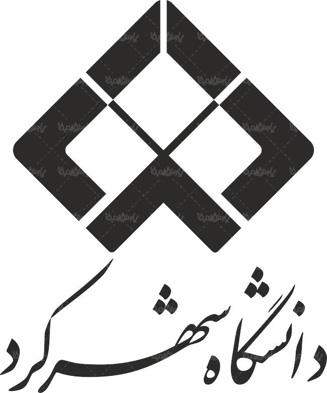 دانشگاه شهرکرد