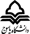 دانشگاه یاسوج