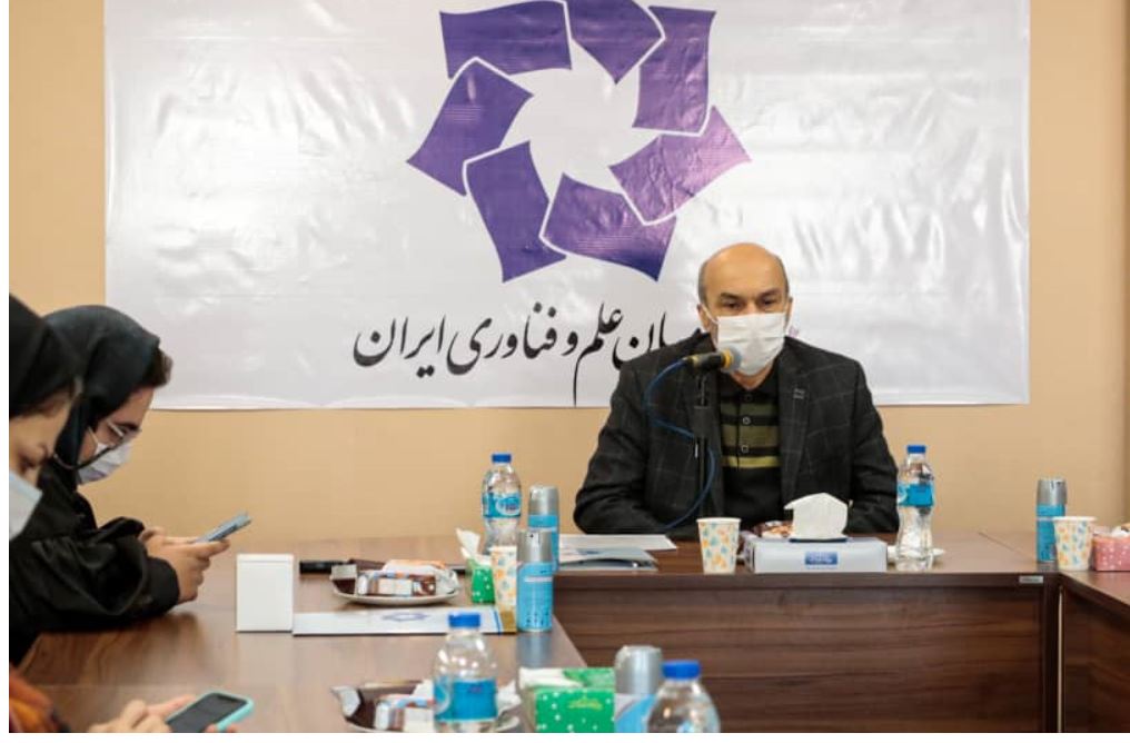 «نشست خبری»