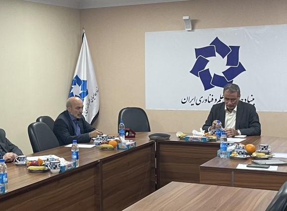 144امین جلسۀ هیئت مدیرۀ بنیاد حامیان علم و فناوری ایران برگزار شد
